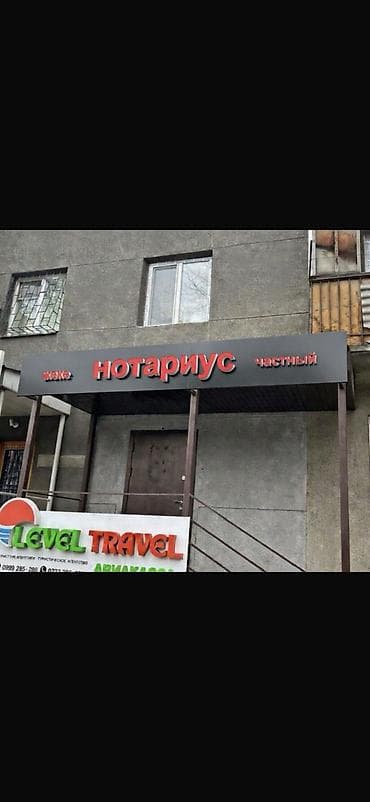 удостоверение купить: Изготовление наружных и интерьерных вывесок по самой низкой цене в — 2