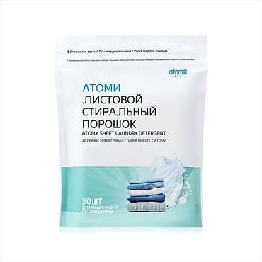 стрални: Средство для стирки: Порошок, Розница — 2