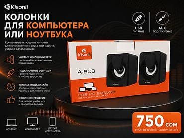 hyperx cloud core: 🎶Колонки для компьютера/ноутбука/Tv-плазмы и подобных устройств — 1