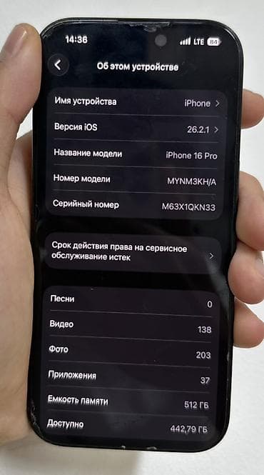 айфон 6 plus: IPhone 16 Pro, 512 ГБ, Черный, Коробка, 92 % — 3