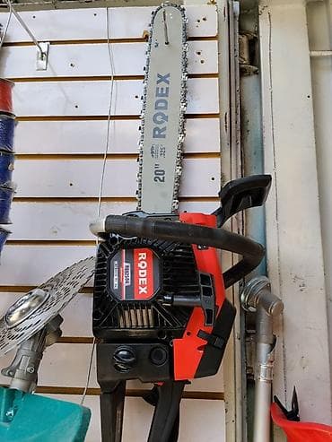 бегущая дорошка: Бензопила RODEX RDX2501 - Длина шины: 20" (50 см) - Шаг цепи: 0.325" — 1