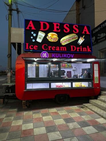 торговое оборудование бишкек: Продажа бизнеса Фудтрак, Новый — 1