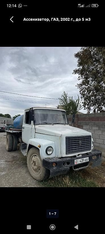 Унаа: Ассенизатор, GAZ, 2002 г., 5ке чейин м3 — 1