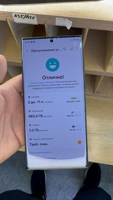 самсунг с 23 ультра 256 гб цена в бишкеке: Samsung Galaxy S22 Ultra, Колдонулган, 512 ГБ — 7