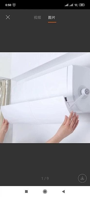 кранштейн для кондиционера: Экран дефлектор! — 1