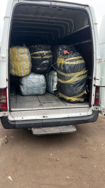 крылышки доставка бишкек: Грузоперевозки Кыргызстан 🇰🇬 Москва🇷🇺дом вещи ТНП любой груз 🇷🇺Москва — 9