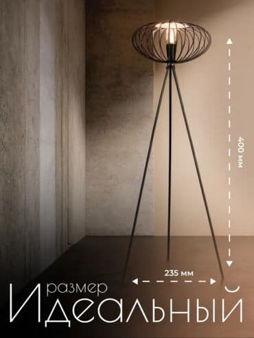 современные напольные вазы купить: Стол и стул для кафе, Новый, Самовывоз — 2