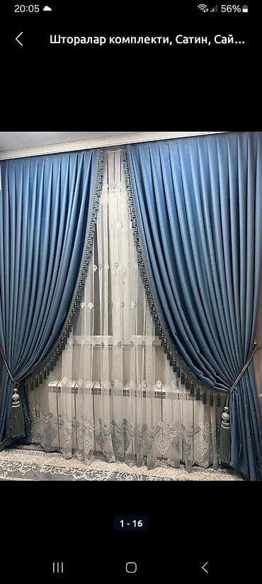 купить тошок: Комплект штор, С вышивкой, Готовое изделие, Для зала — 1