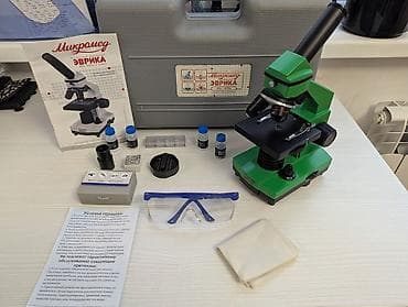 средний низкий: Микроскоп «Микромед Эврика» 40х-400x с набором аксессуаров — 2