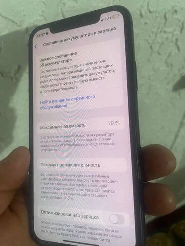 самсунг с 23 ультра цена в бишкеке: IPhone 11 Pro, Колдонулган, 79 % — 2
