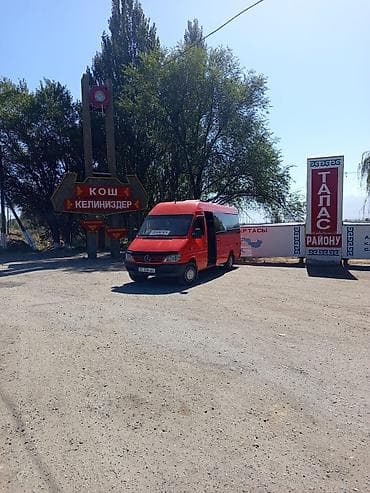 сиденье на бус: БУС НА ЗАКАЗ Пассажирские перевозки на микроавтобусе Mercedes‑Benz — 4