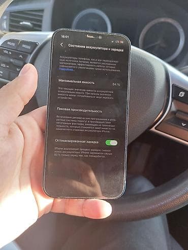 phone 11: IPhone 12, Б/у, 128 ГБ, Черный, Чехол, 84 % — 2