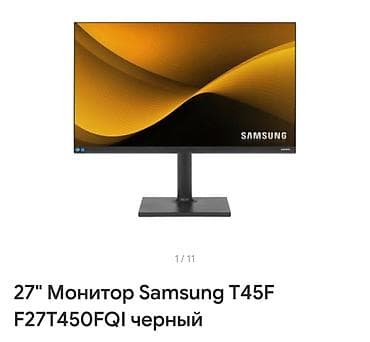 самсунг 80: Монитор, Samsung, Б/у, QLED, 26" - 27" — 1