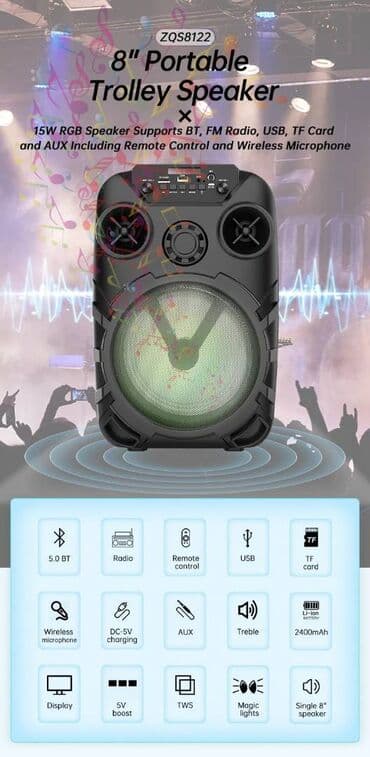 zqs8122: Портативная акустическая система ZQS-8122 Мощное устройство общей — 1