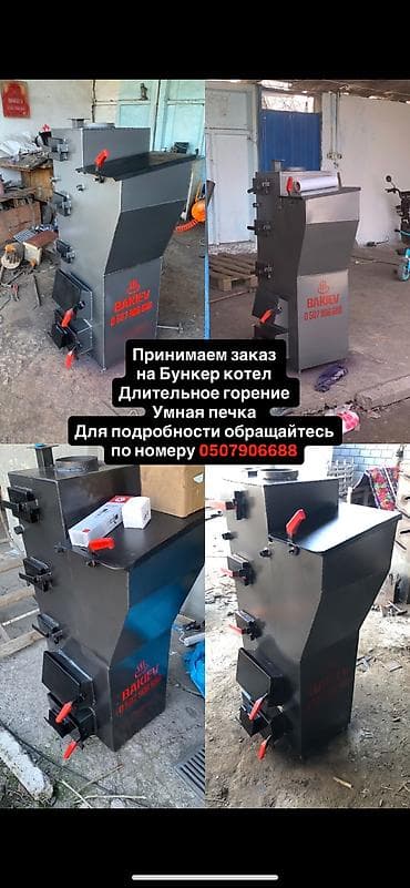 обувь 19 размер: Умный бункер котел длительное горение на 250 кв цена 50 тыс на — 1