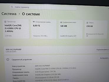 hp x2: Ноутбук dell latitude e5470, стоит windows 11, процессор i5 6 — 9