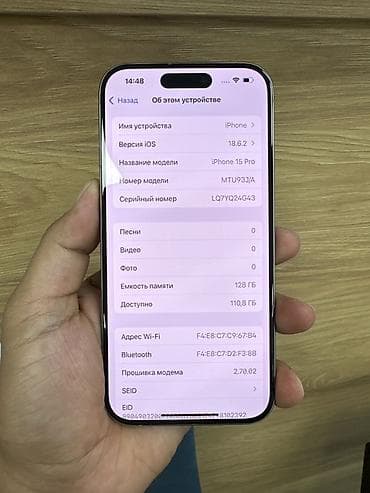 apple iphone 5s 32: IPhone 15 Pro, 128 ГБ, Natural Titanium, 80 % — 3