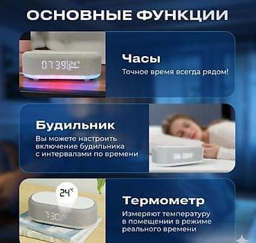 настольные электронные часы: Настольные часы с беспроводной зарядкой New Smart Настольные часы с — 2