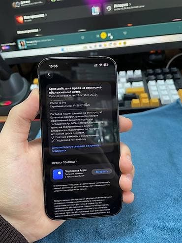 xbox 3: IPhone 13 Pro, 256 ГБ, Чехол — 4