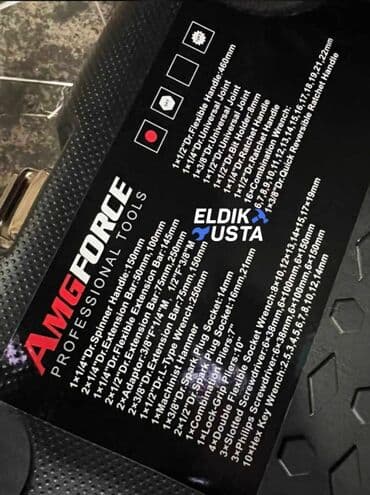 набор ключей force купить в бишкеке: Фирма «AMG FORCE», 138-предмет цена 7300 сом доставка КЫРГЫЗСТАН — 2