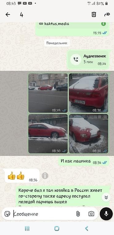 машины с российскими номерами: Продаётся автомобиль на фото. Тип: легковой седан, 4 двери Кузов — 2