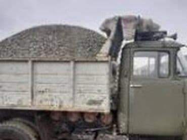 камаз кум: Отсев отсев отсев Щебень Щебень Оптималка Дешевле чем у всех — 3