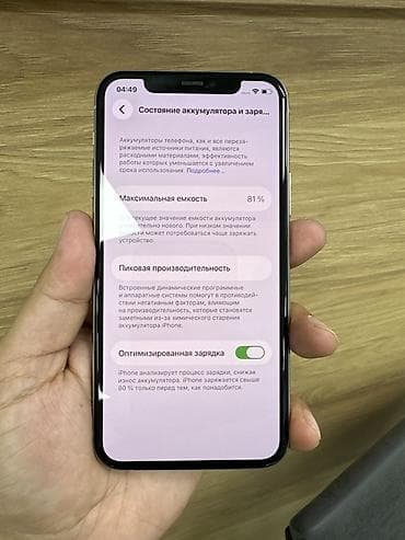 8 iphone: IPhone 11 Pro, 256 ГБ, Серебристый, 81 % — 2
