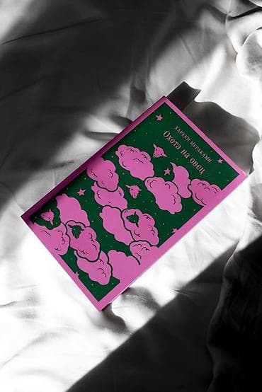 экзотические животные мира: На русском языке, Новый — 1