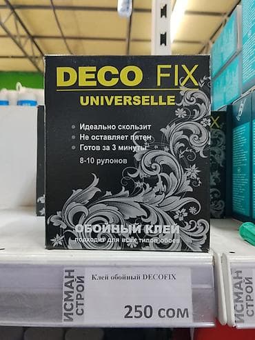 Клей для обоев: Клей обойный DECO FIX Universelle - Универсальный состав: подходит — 2