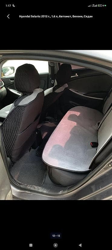 avante id: Hyundai Solaris: 2012 г., 1.6 л, Автомат, Бензин, Седан — 8