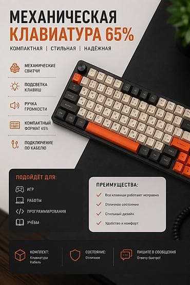 logitech k380: Клавиатура, Механическая, Проводное подключение, Размер: 65% — 2