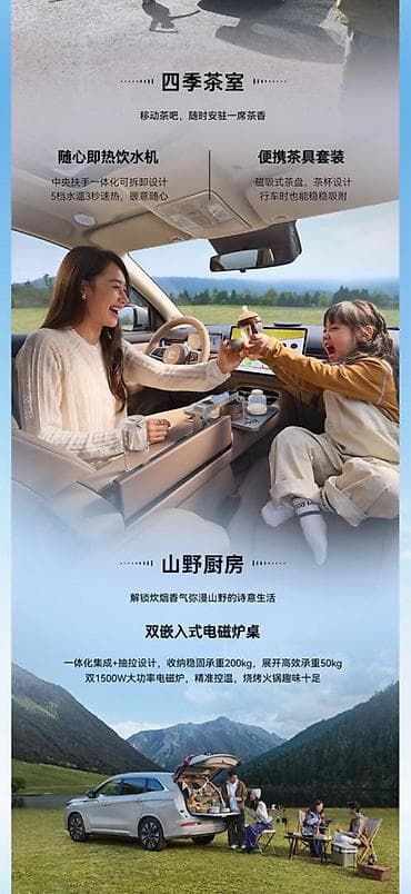 дишовый машины: JMEV : 2026 г., 1.5 л, Автомат, Электромобиль, Кроссовер — 8