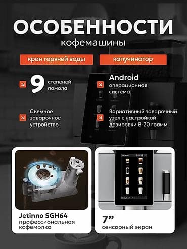 чехол редми нот 9 с: Кофеварка, кофемашина, Новый, Самовывоз, Бесплатная доставка, Платная доставка — 2