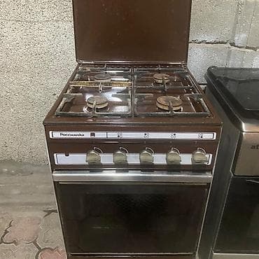 выезд газ: Газовая — 5