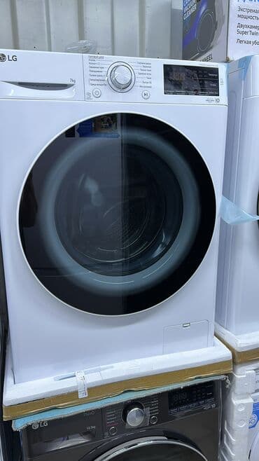 стиральные машины автомат новые: Стиральная машина Новый, Автомат, До 6 кг — 10