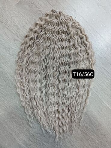 искусственные волосы на заколках бишкек: Канекалон, Афрокудри, Зизи, Биопротеин, Бишкек Распродажа! Весь — 5