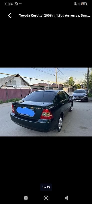 тойота виндом 25: Toyota Corolla: 2006 г., 1.6 л, Автомат, Бензин, Седан — 7
