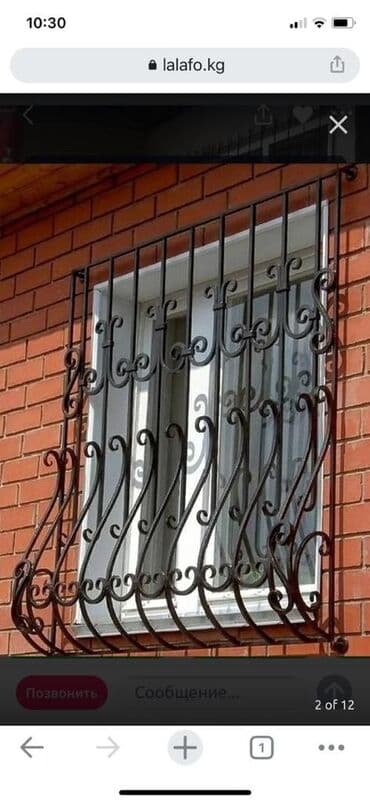 решетка для шашлыка: Решетки для окон, Сварные, На заказ — 17