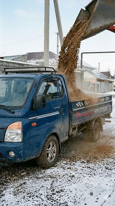 меняю портер: Доставка щебня, угля, песка, чернозема, отсев — 1