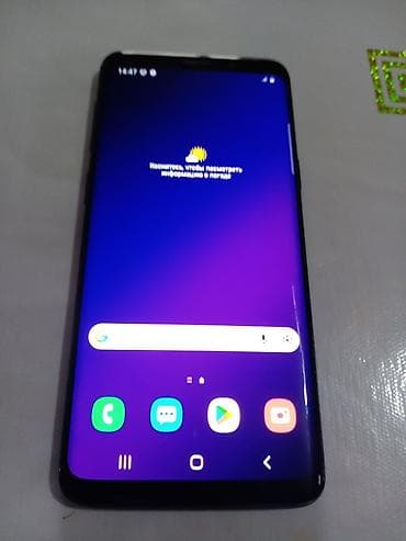 galaxy note 10 1: Samsung Galaxy S9, Б/у, 64 ГБ, цвет - Серебристый, 2 SIM — 5