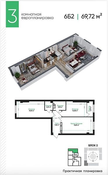 срочно квартиры: 3 комнаты, 70 м², Аламедин-1 мкр Элитка, 11 этаж, ПСО (под самоотделку) — 3
