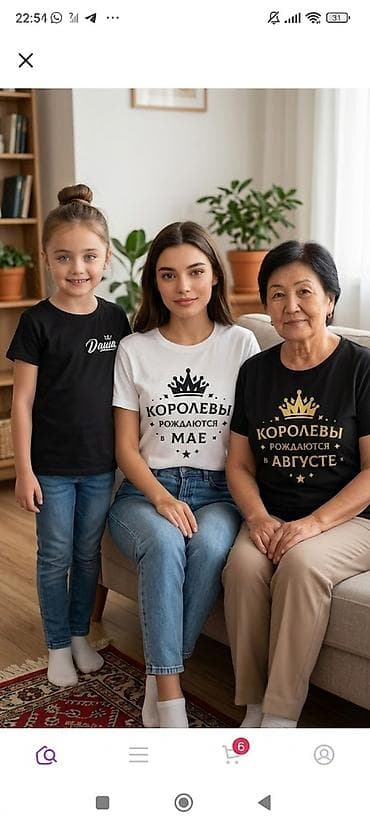 парные пижамы: Футболки с индивидуальными принтами для семьи, пар и мероприятий. - — 4