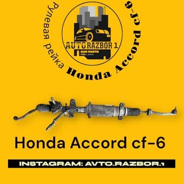 реставрация рулевых реек: Рулевая рейка Honda 2000 г., Б/у, Оригинал, Япония — 1