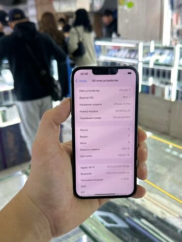куплю нерабочий ноутбук в бишкеке: IPhone 13 Pro, Б/у, 256 ГБ, Черный, Защитное стекло, Чехол, Зарядное устройство, 82 % — 2