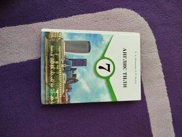 аренда дома на иссык куле: Продам книгу — 3