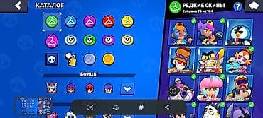 sony xm 4: ​🌟 👑 ТОП-АККАУНТ BRAWL STARS — ВЫГОДА ГОДА! 👑 🌟 ​🚀 61.500+ КУБКОВ | 97 — 8