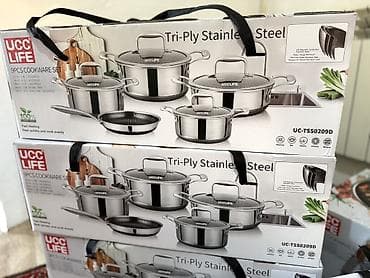 кол саатар: Набор посуды UCC LIFE Tri‑Ply Stainless Steel, 5 предметов (модель — 1