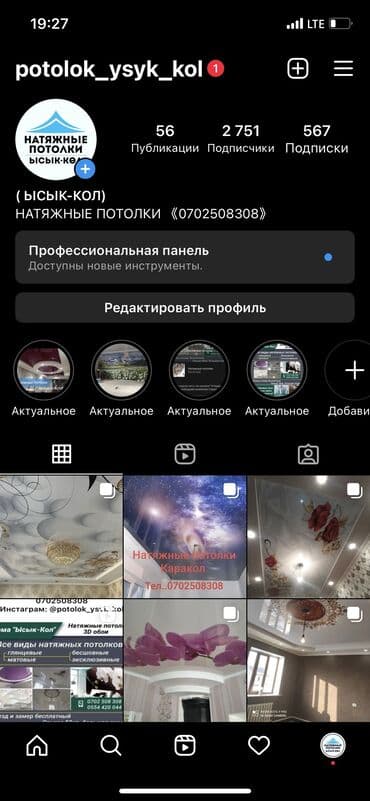 политех дом: Студия, 320 кв. м — 12