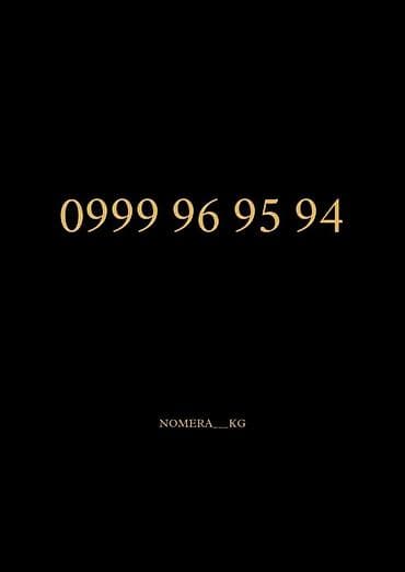 osh iphone: Мега — 1