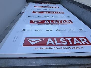 Дом и сад: Алюминиевые композитные панели ALUCLASS / ALSTAR Назначение: - — 1
